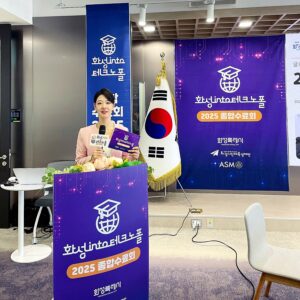 KakaoTalk_20260114_172117390_01